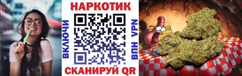 Наркота Горно-Алтайск Марихуана  ТГК  Меф 