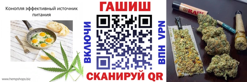 купить закладку  Горно-Алтайск  omg как войти  Печенье с ТГК конопля 