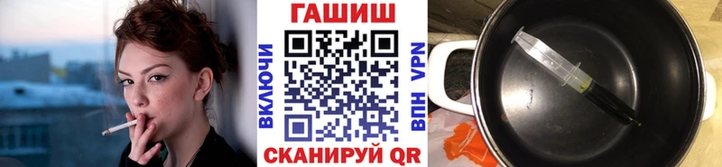 ГАШИШ hashish  ссылка на мегу как зайти  Горно-Алтайск 