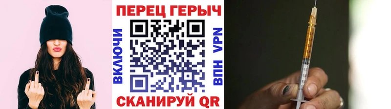 ГЕРОИН гречка  хочу   Горно-Алтайск 