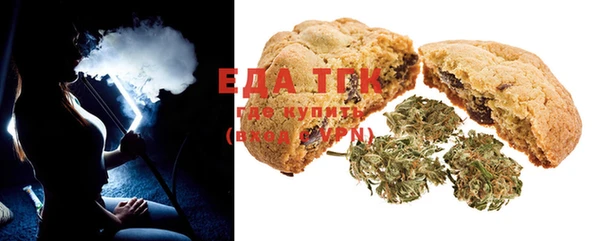 мет Бугульма