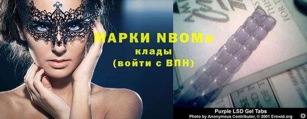 а пвп мука Верхний Тагил