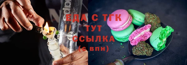 мдма Бородино