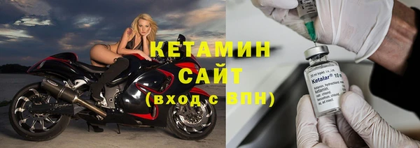 мет Бугульма