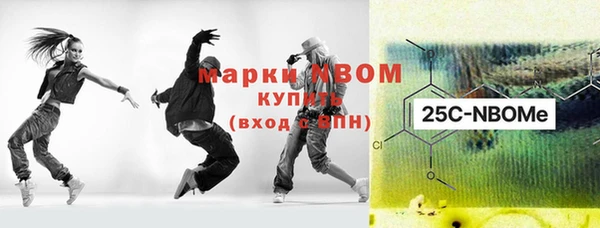 мдма Бородино