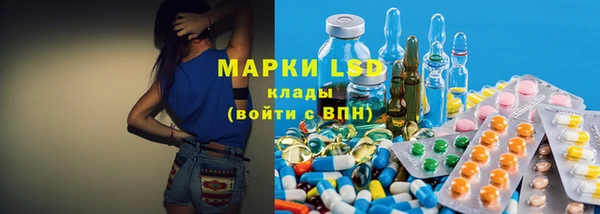 мдма Бородино
