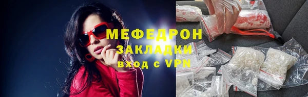 мет Бугульма