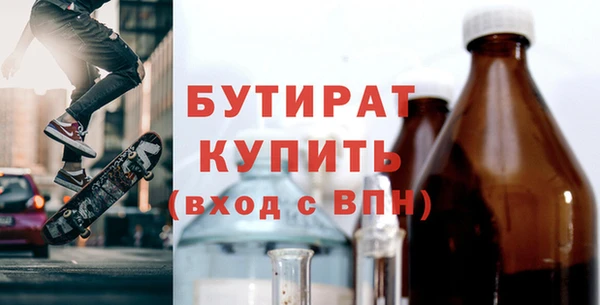 мет Бугульма