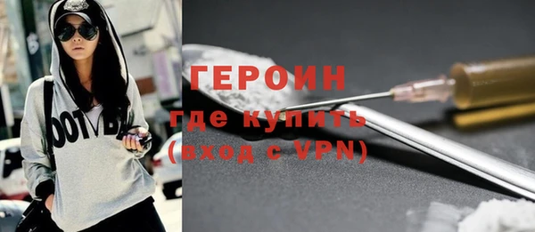 трава Бронницы