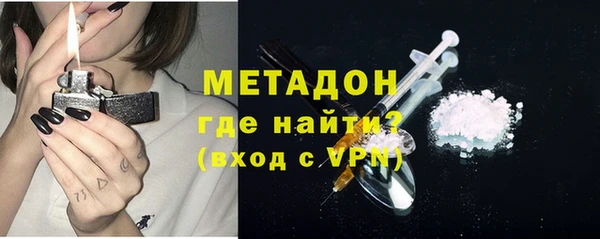 трава Бронницы