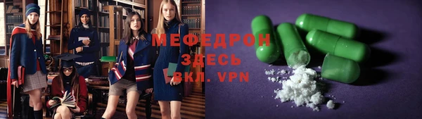 а пвп мука Верхний Тагил