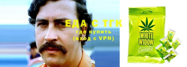 мдма Бородино