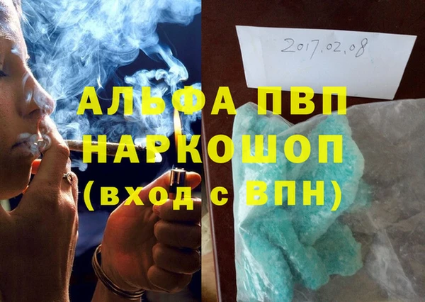 а пвп мука Верхний Тагил