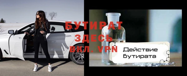 трава Бронницы