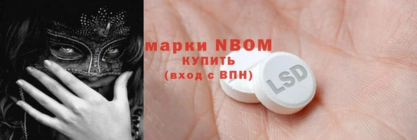 трава Бронницы