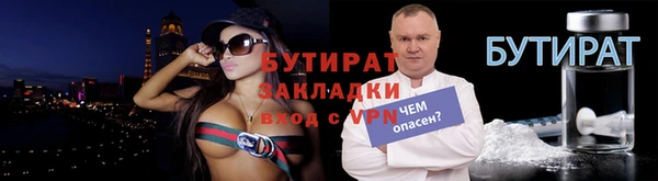 мдма Бородино