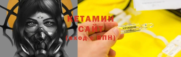 мет Бугульма