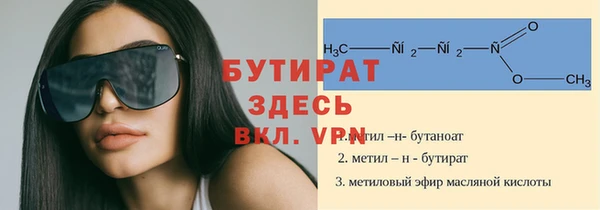 твердый Верхнеуральск