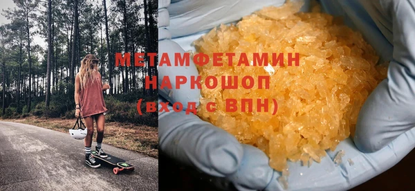 твердый Верхнеуральск