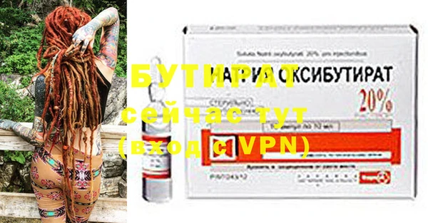 мдма Бородино