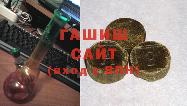 мдма Бородино