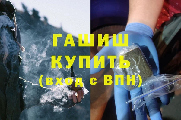 мдма Бородино