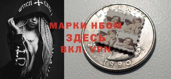 мет Бугульма
