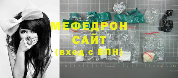 трава Бронницы