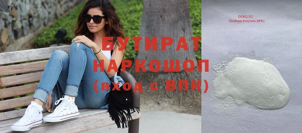 мет Бугульма