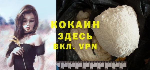 мет Бугульма