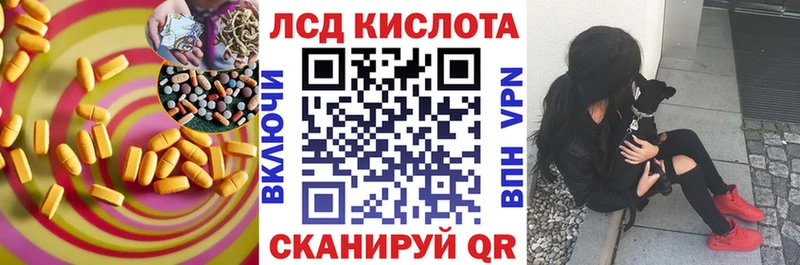 Лсд 25 экстази кислота  Горно-Алтайск 