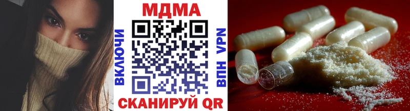 кракен как войти  Горно-Алтайск  МДМА VHQ 