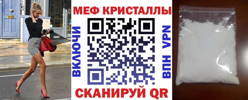 МЯУ-МЯУ VHQ  Горно-Алтайск 