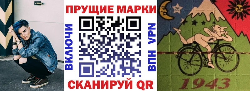 хочу наркоту  это наркотические препараты  Марки N-bome 1500мкг  Горно-Алтайск 