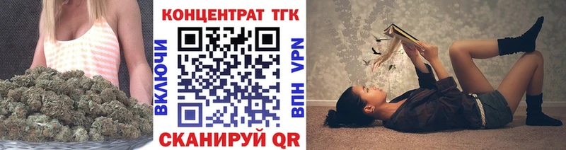 kraken как зайти  Горно-Алтайск  Дистиллят ТГК Wax 